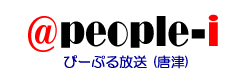 @people-i / ԡפ()